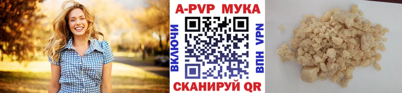 купить наркотик  Кимры  даркнет состав  Альфа ПВП СК 