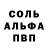 АМФЕТАМИН 98% Dshiger