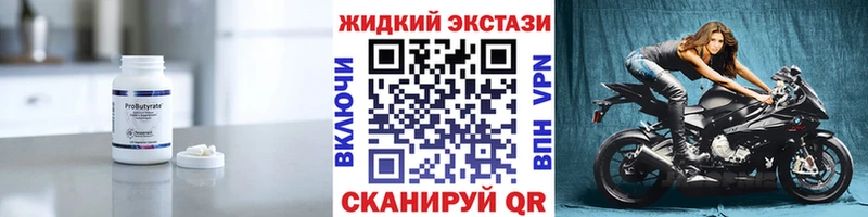 БУТИРАТ оксана  Кимры 