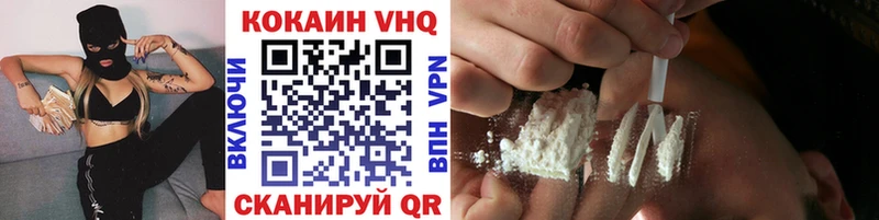 COCAIN 98%  Кимры 
