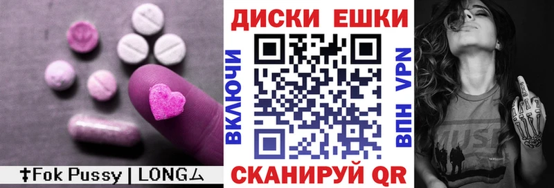 blacksprut вход  Кимры  Ecstasy круглые 