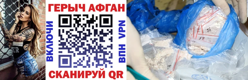 ГЕРОИН герыч  кракен вход  Кимры 