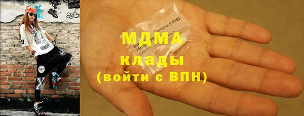ALPHA-PVP Покачи