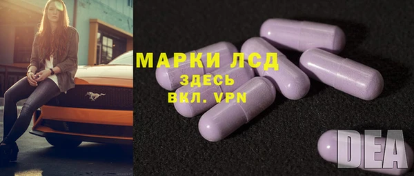 мескалин Алзамай