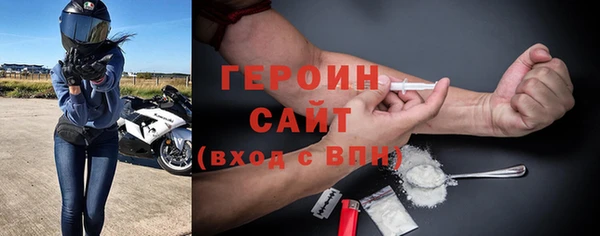 бошки Алексин