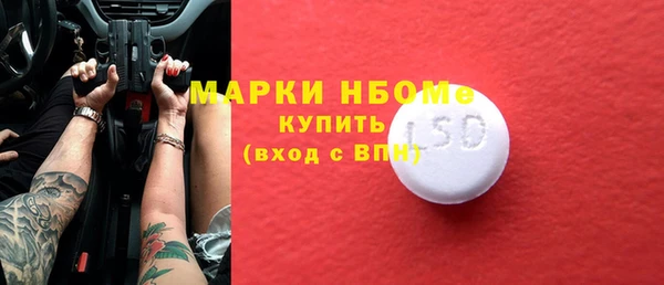 мескалин Алзамай