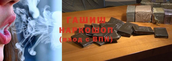 первитин Алексеевка