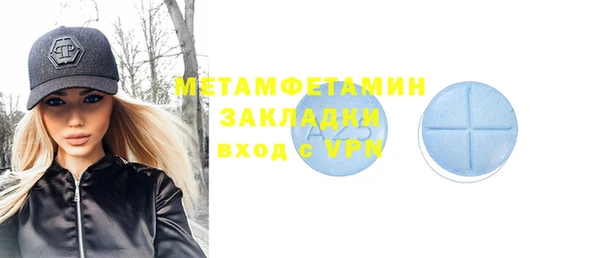 первитин Алексеевка
