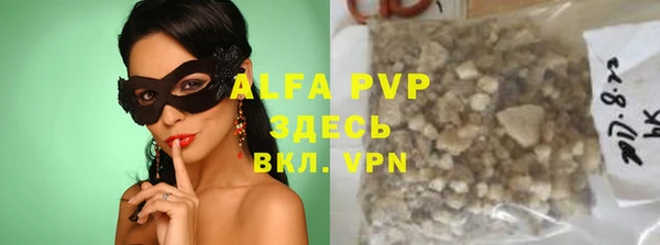 первитин Алексеевка