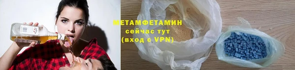 первитин Алексеевка