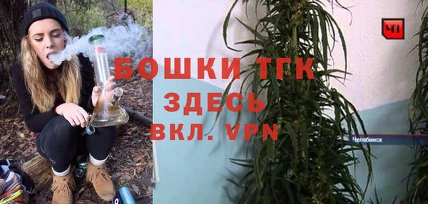 кристаллы Покров