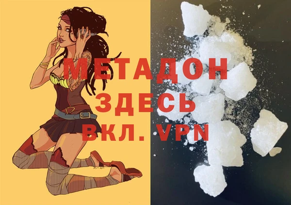 первитин Алексеевка