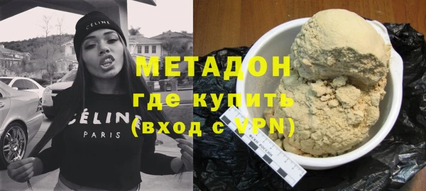 первитин Алексеевка