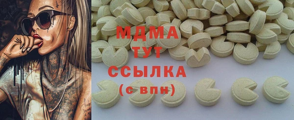 бошки Алексин