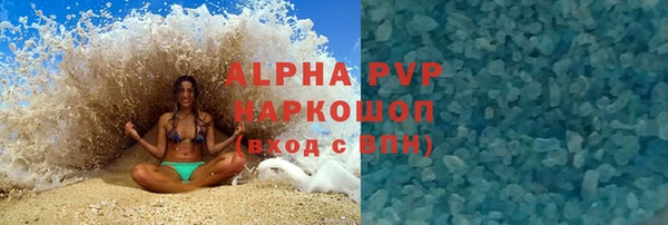 бошки Алексин