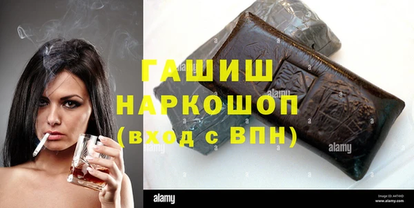 первитин Алексеевка