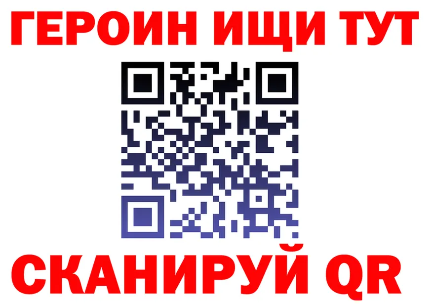 ГЕРОИН белый ссылки это omg Кимры