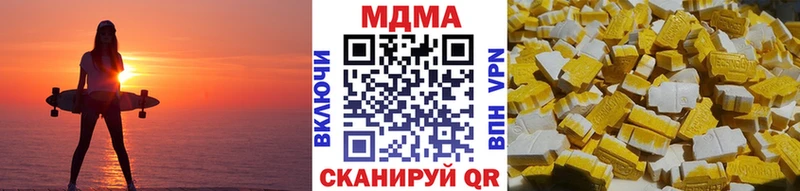 MDMA молли  Кимры 