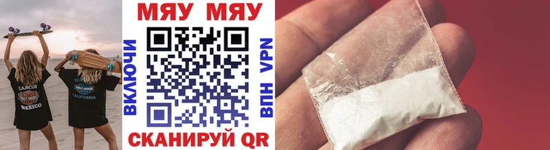 сколько стоит Кимры Мефедрон 4 MMC