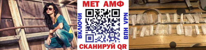 Первитин винт Кимры