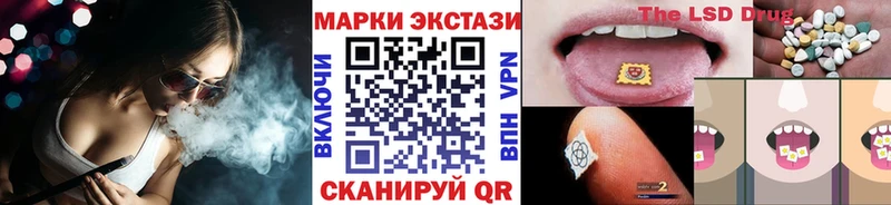 Марки NBOMe 1500мкг  ОМГ ОМГ ТОР  Кимры  нарко площадка состав  где продают  